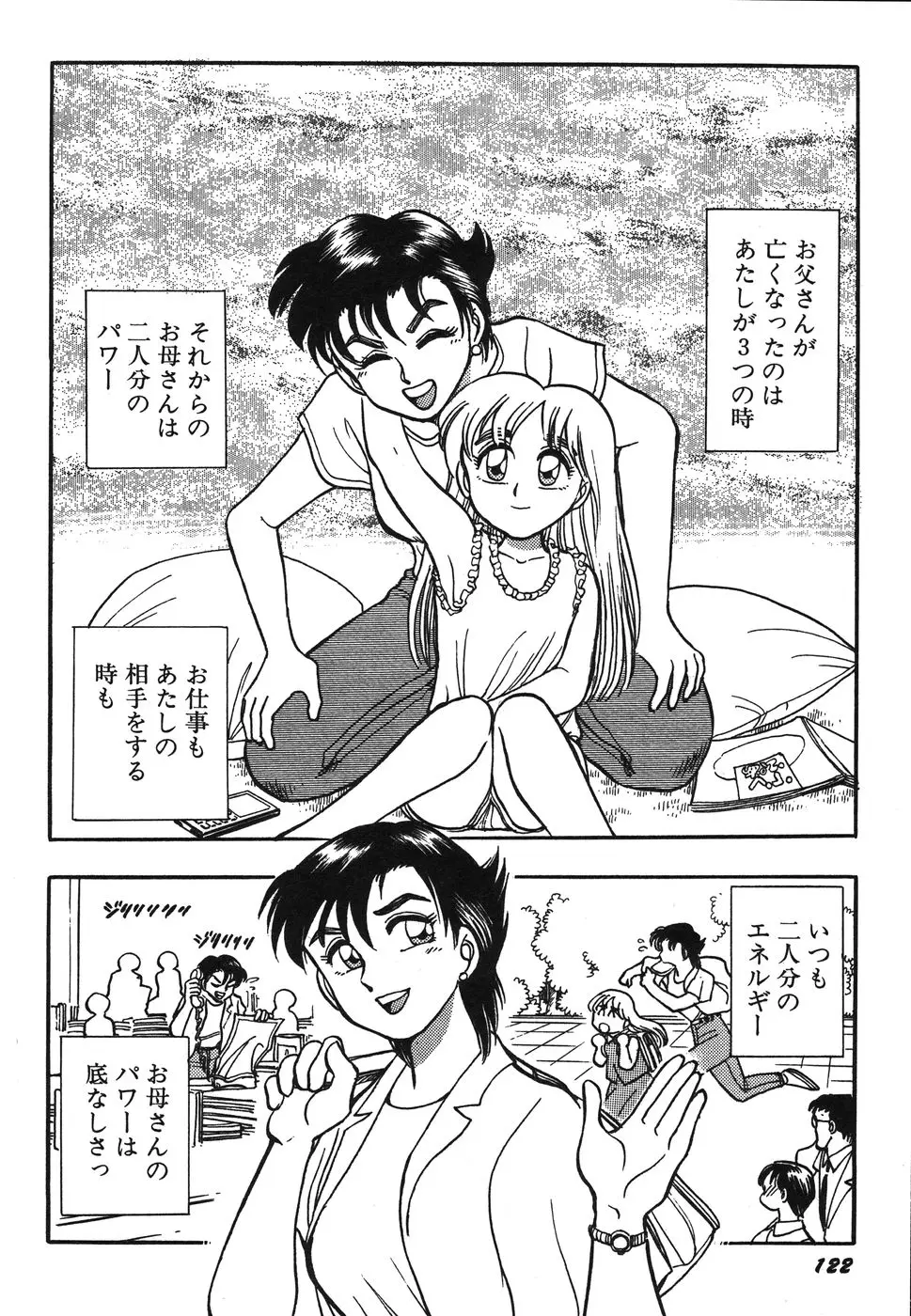 Page 127