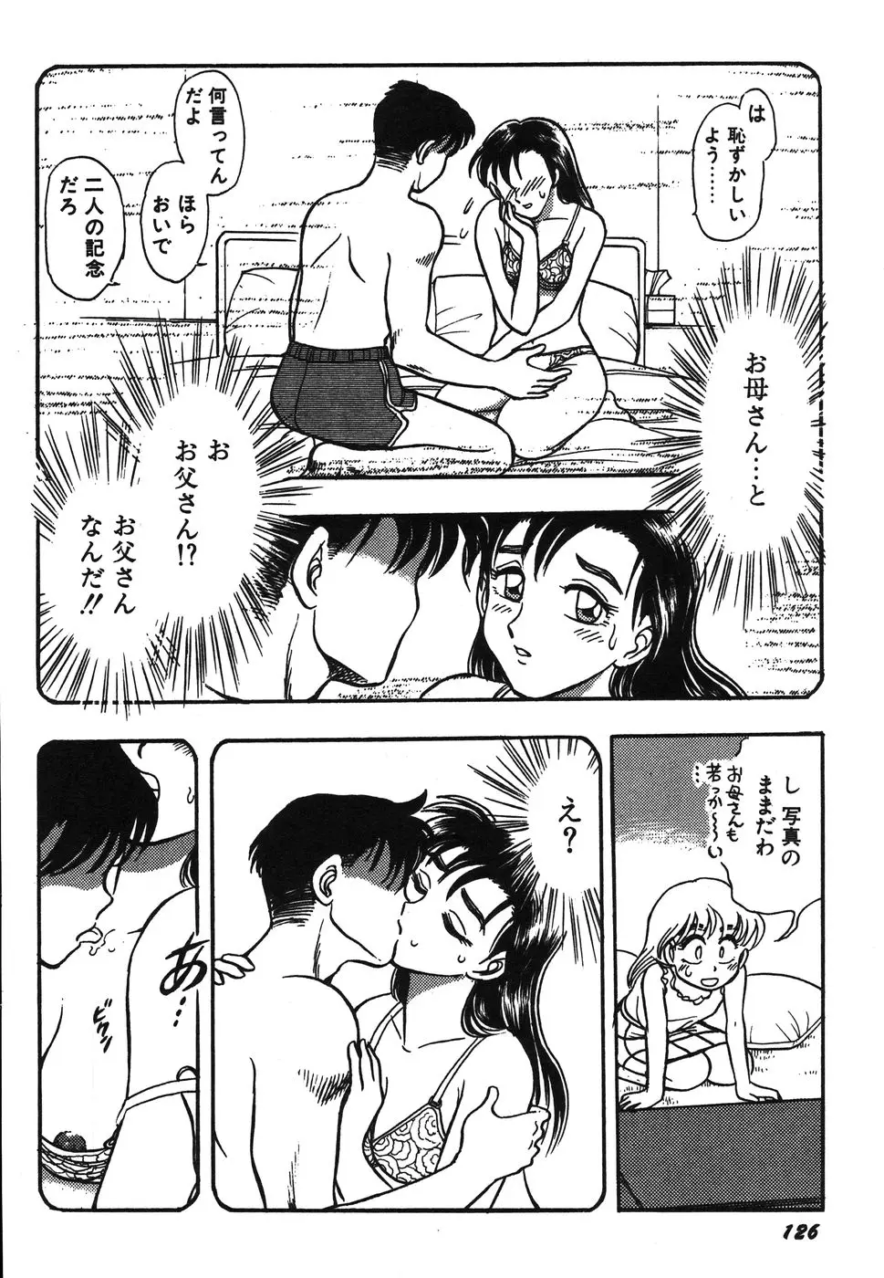 Page 131