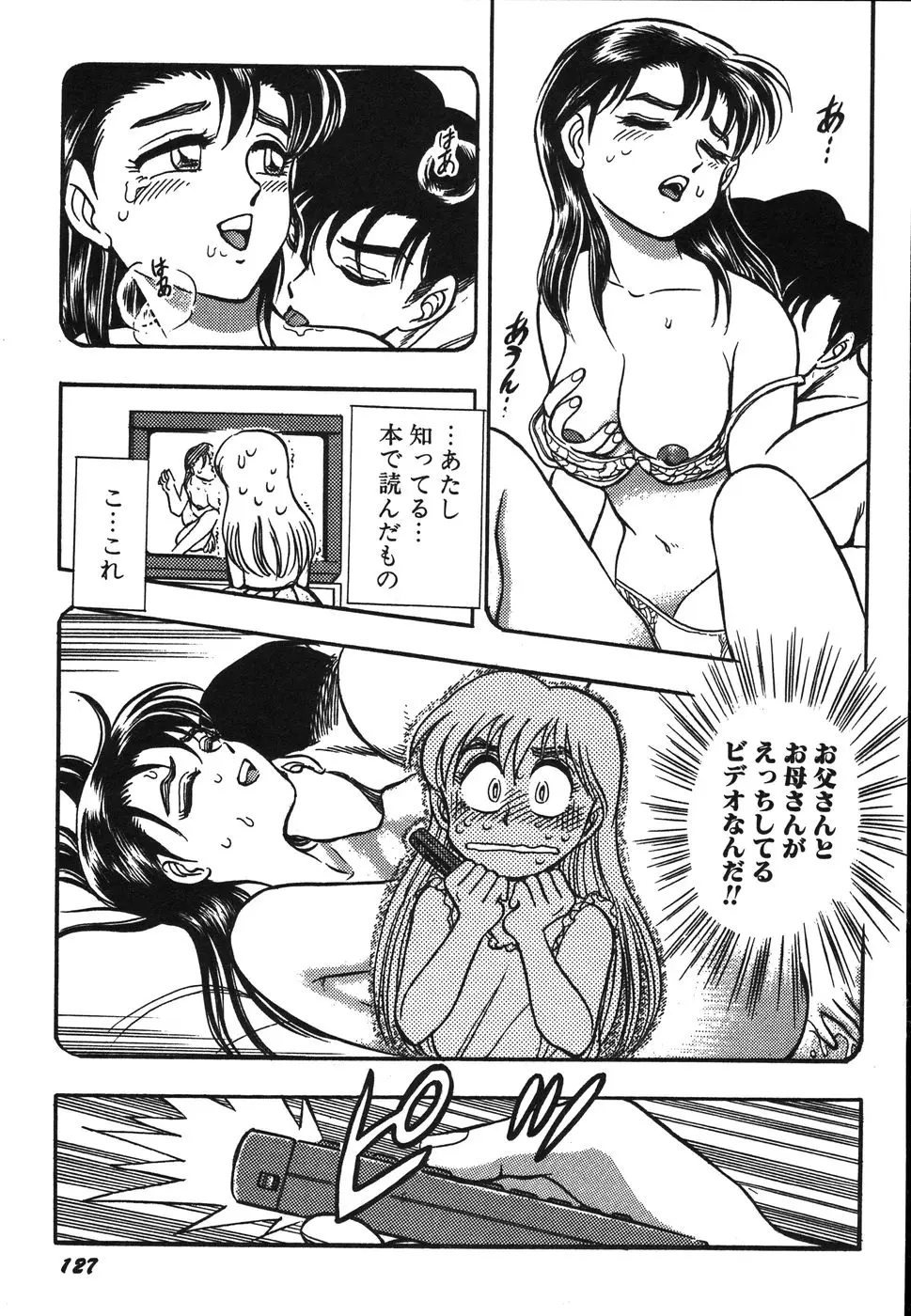 Page 132