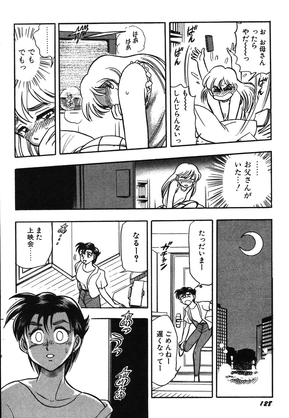 Page 133