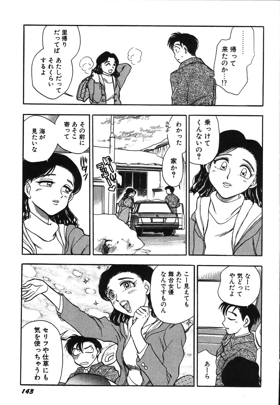 Page 148