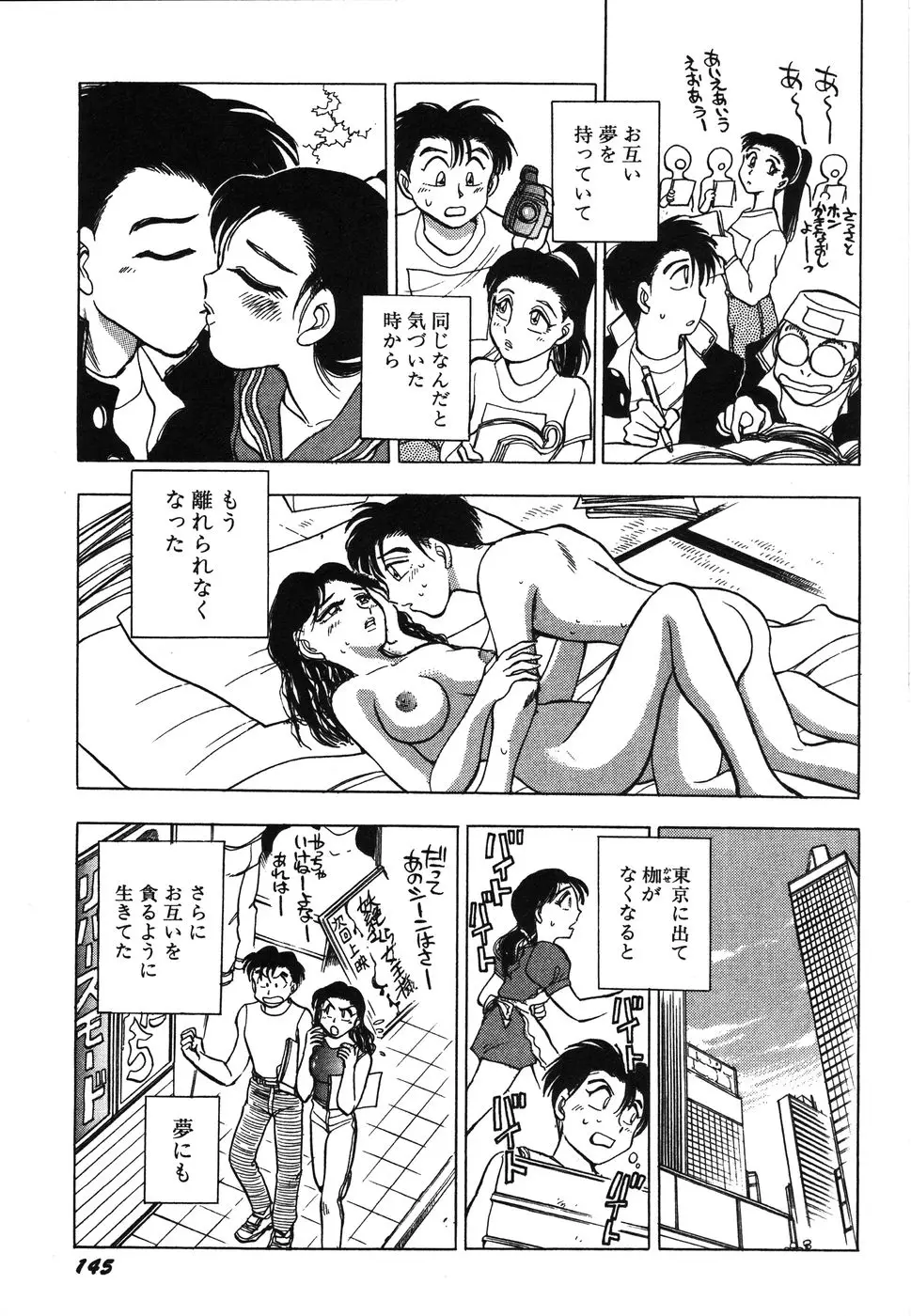 Page 150