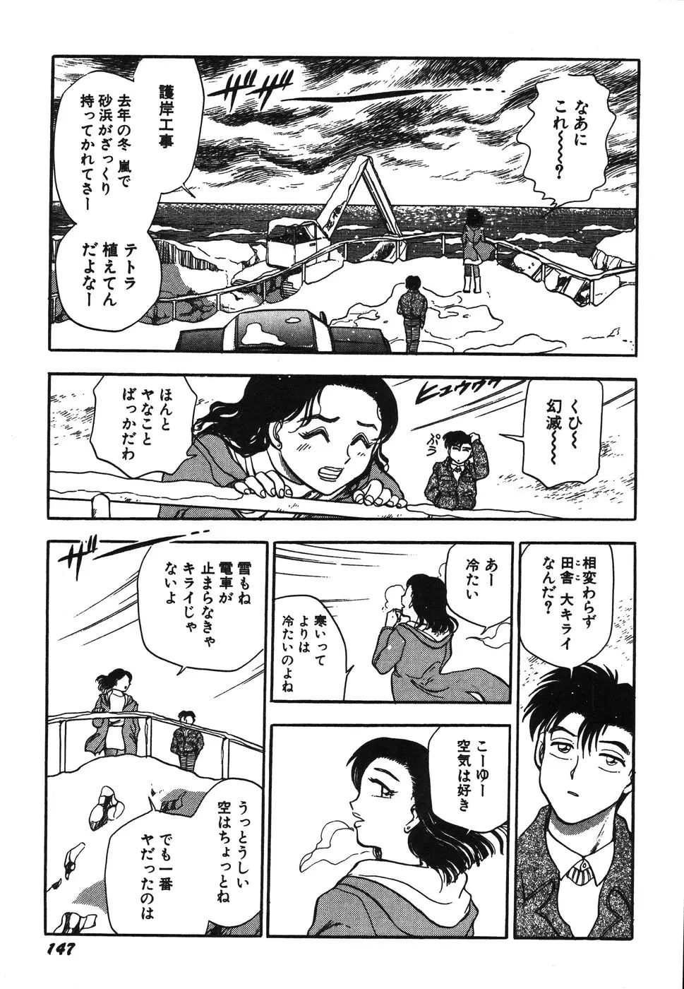 Page 152
