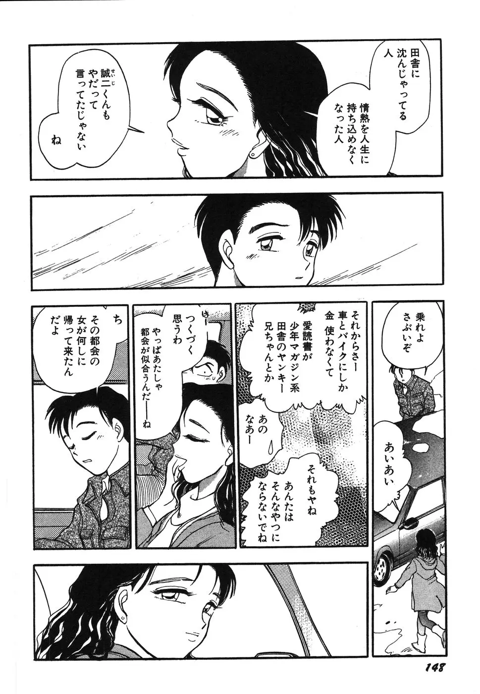 Page 153