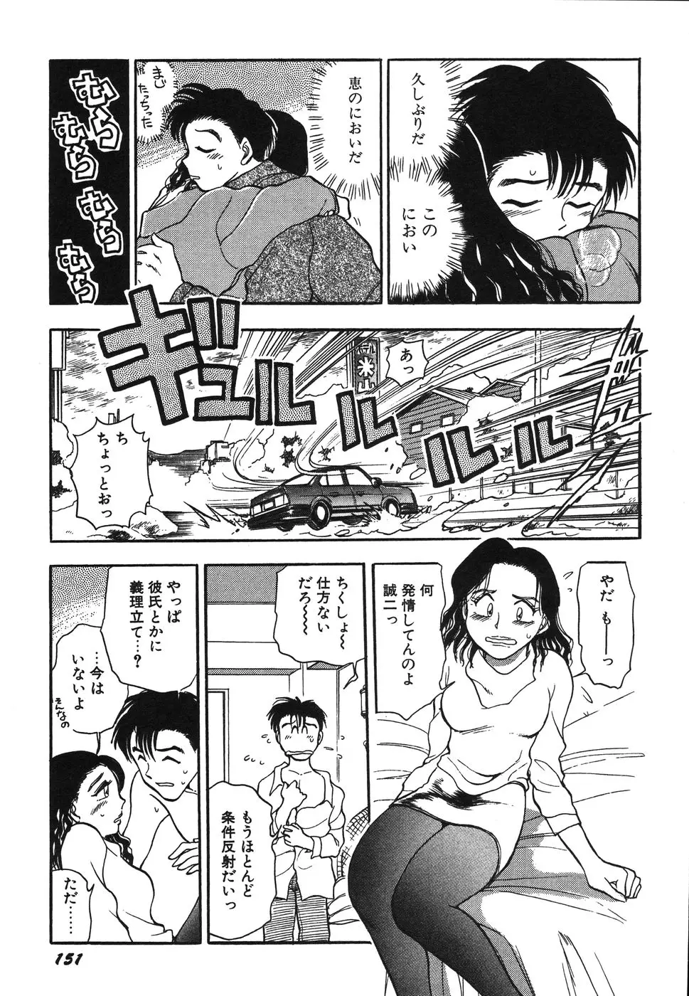 Page 156