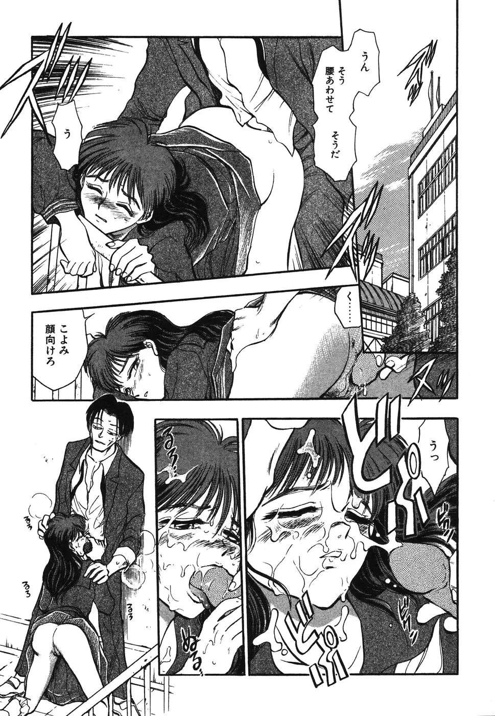 Page 182