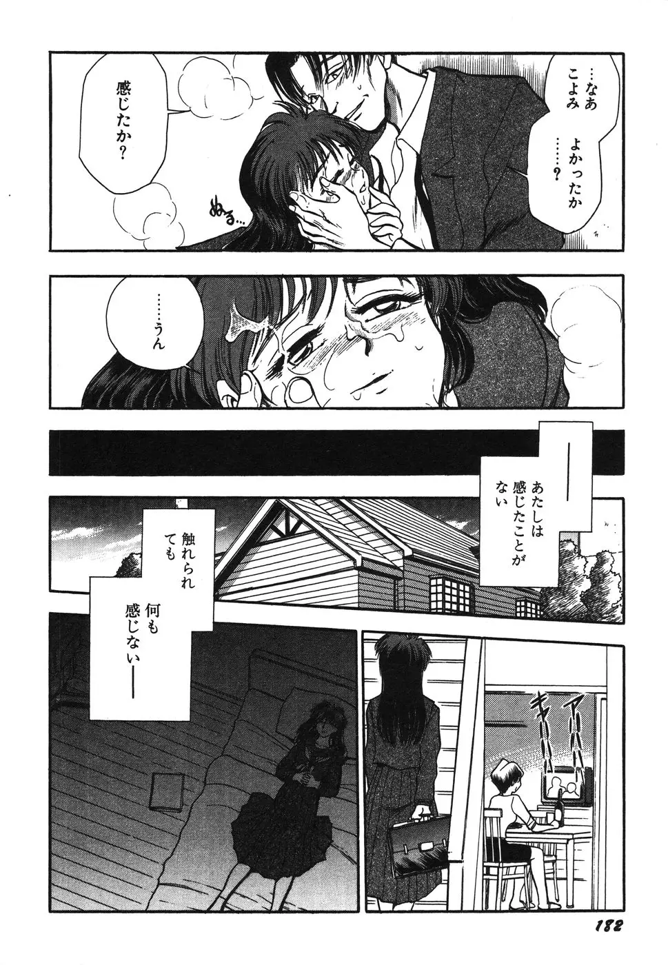 Page 183