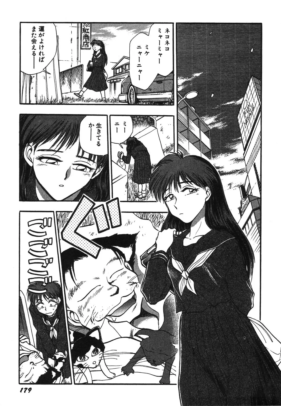 Page 186