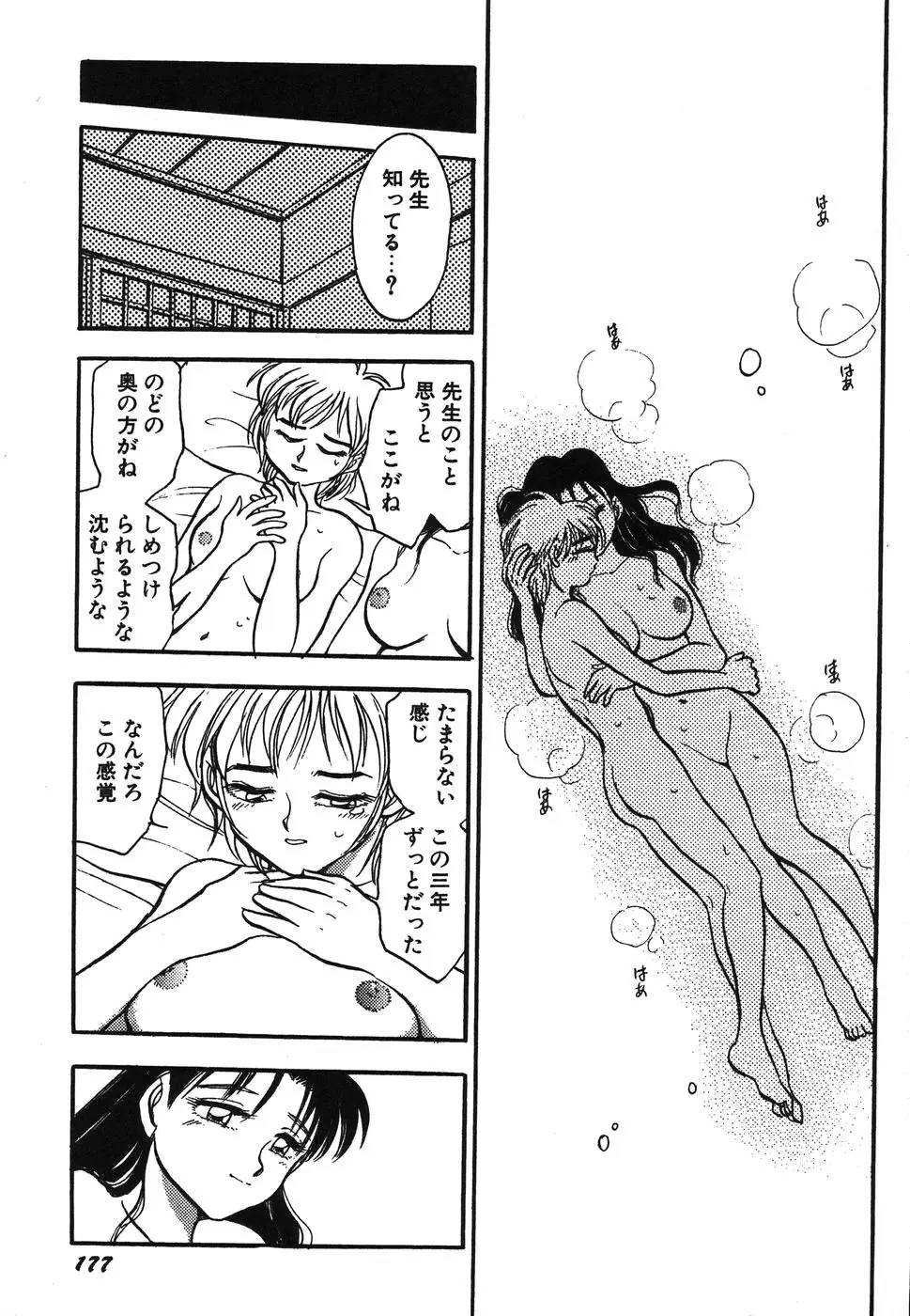 Page 188