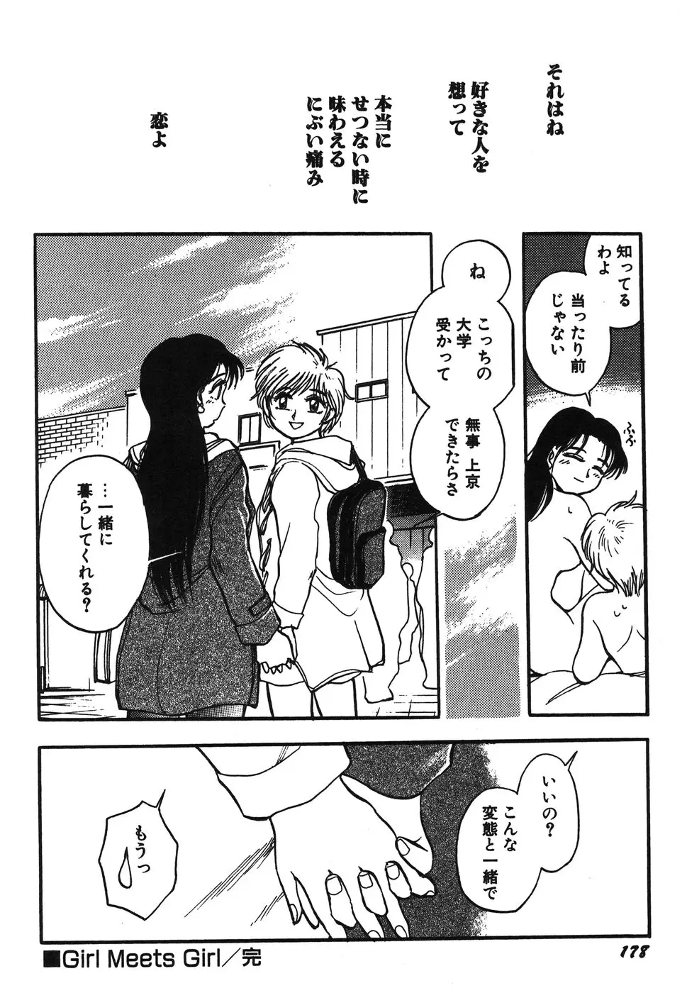 Page 189