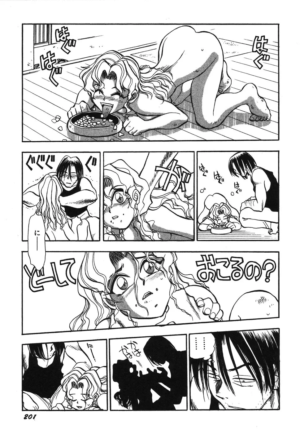 Page 206