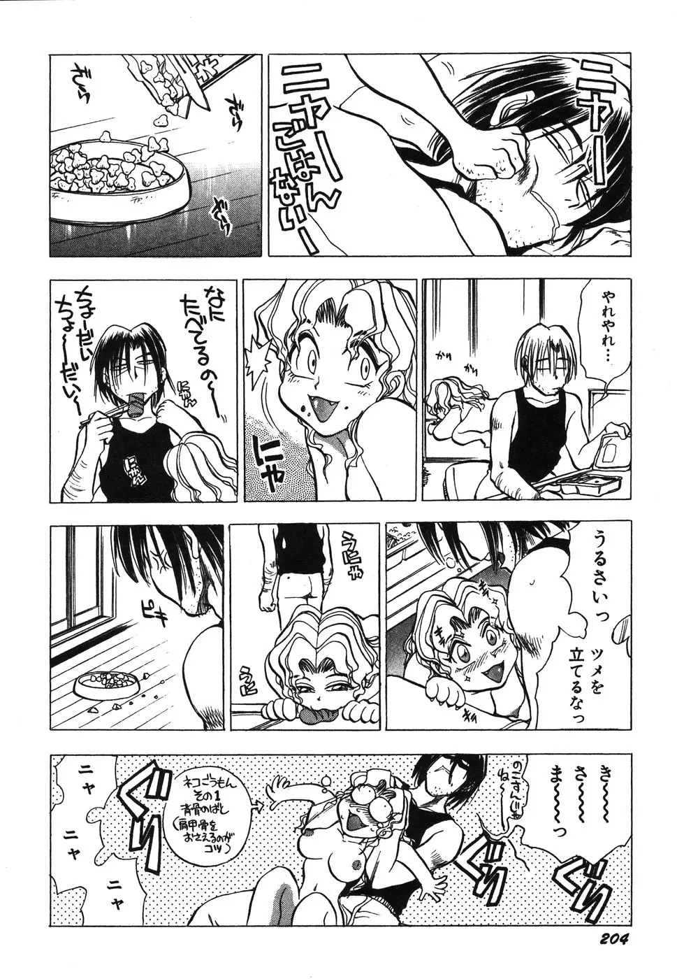 Page 209