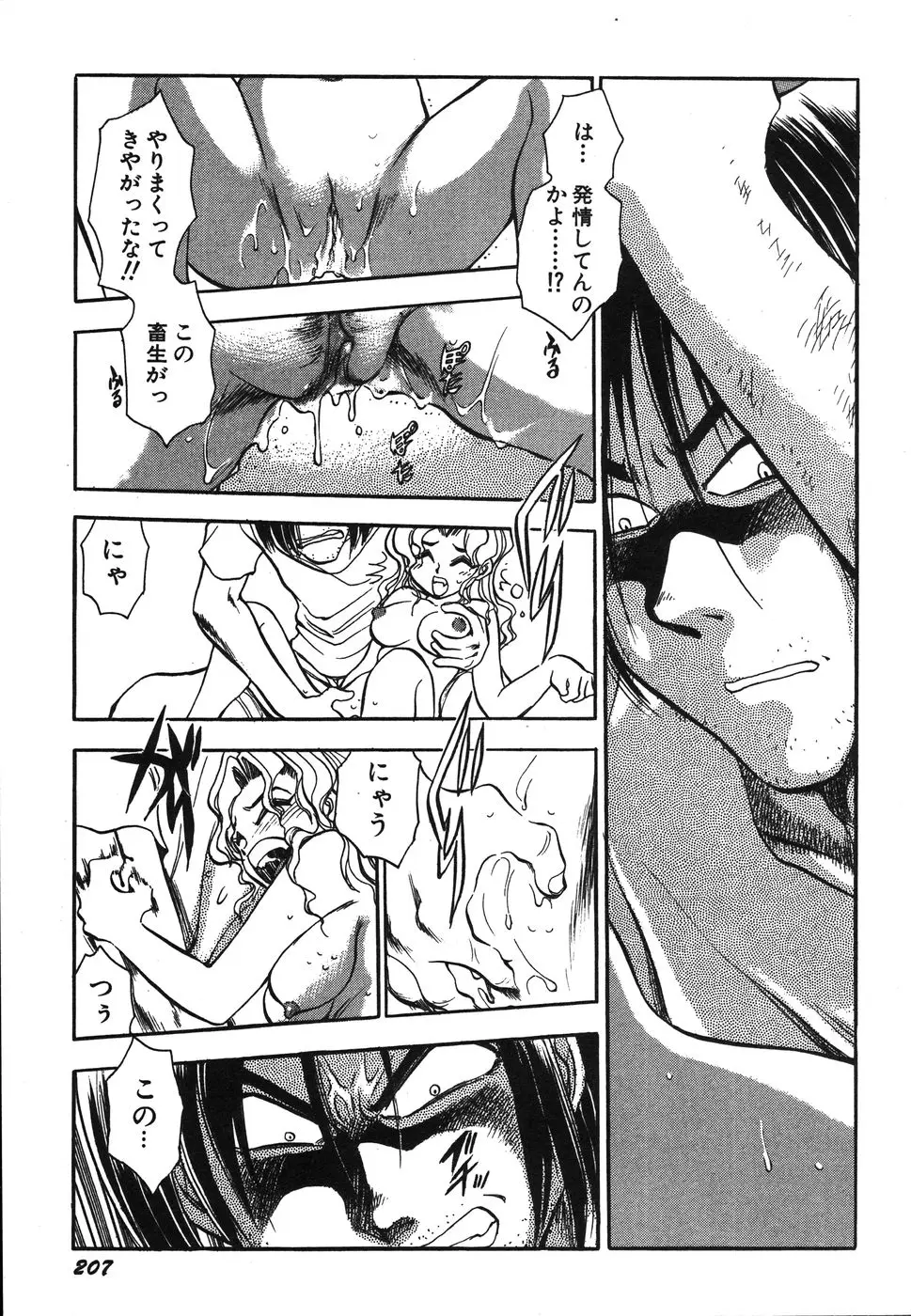 Page 212
