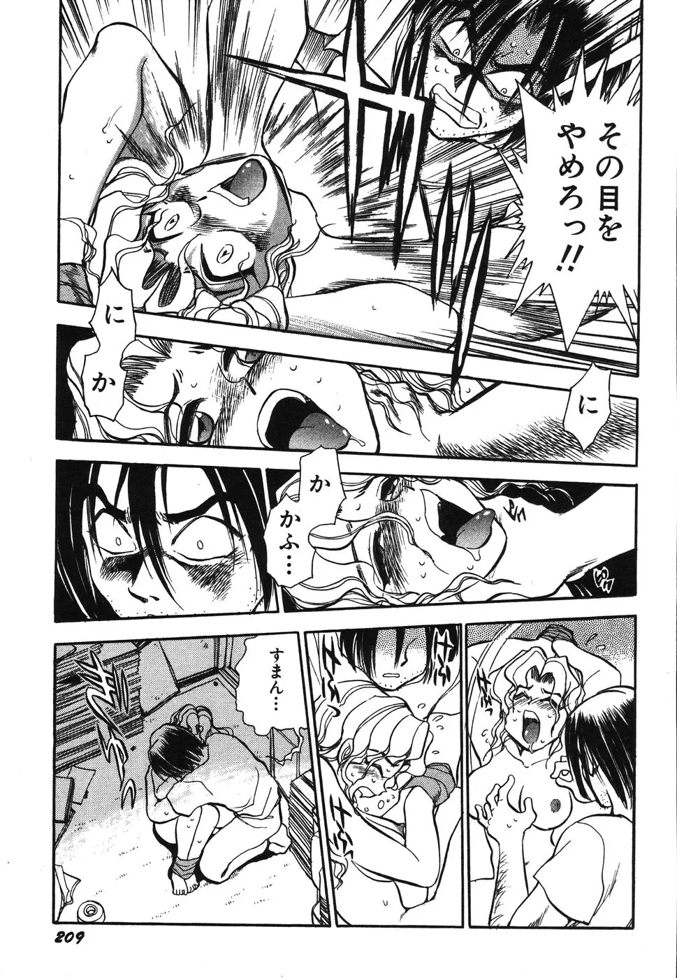 Page 214