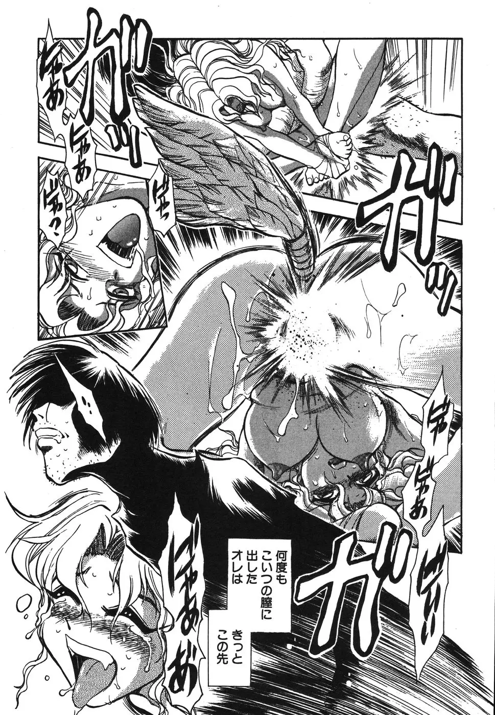Page 220