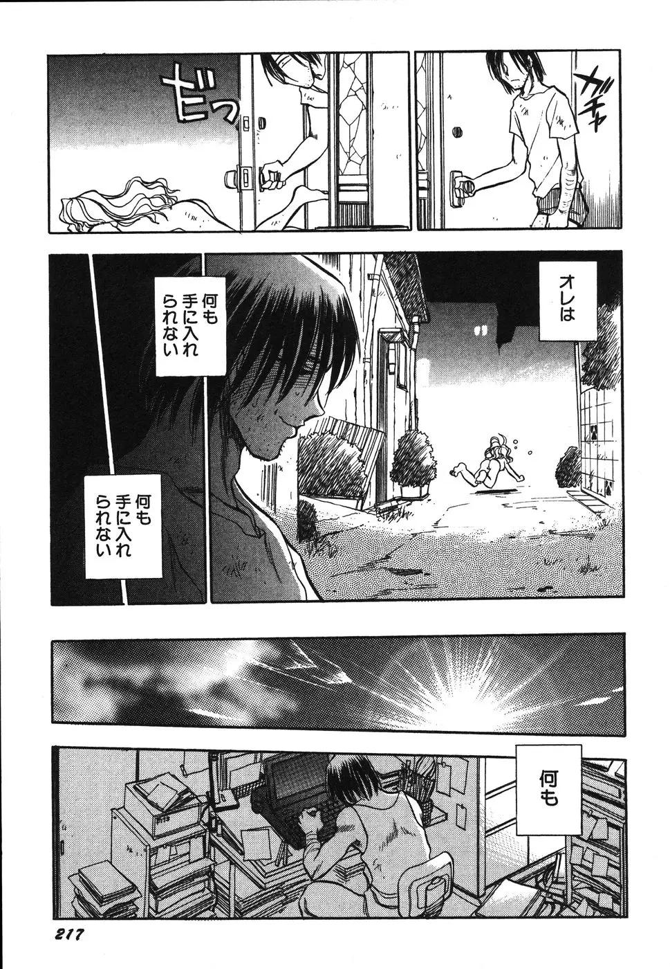 Page 222
