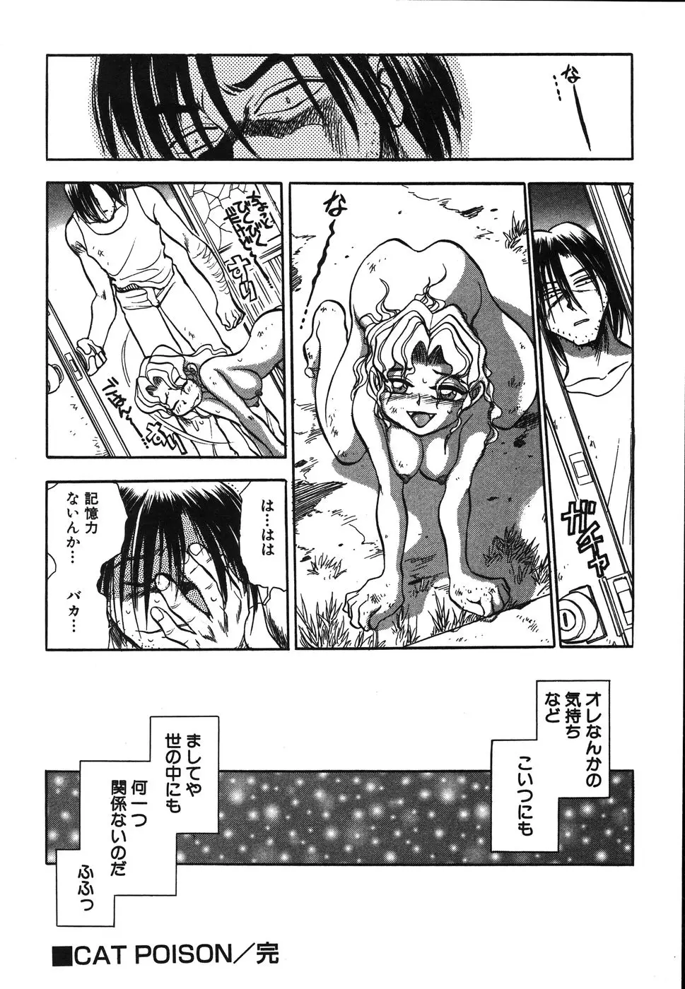 Page 223