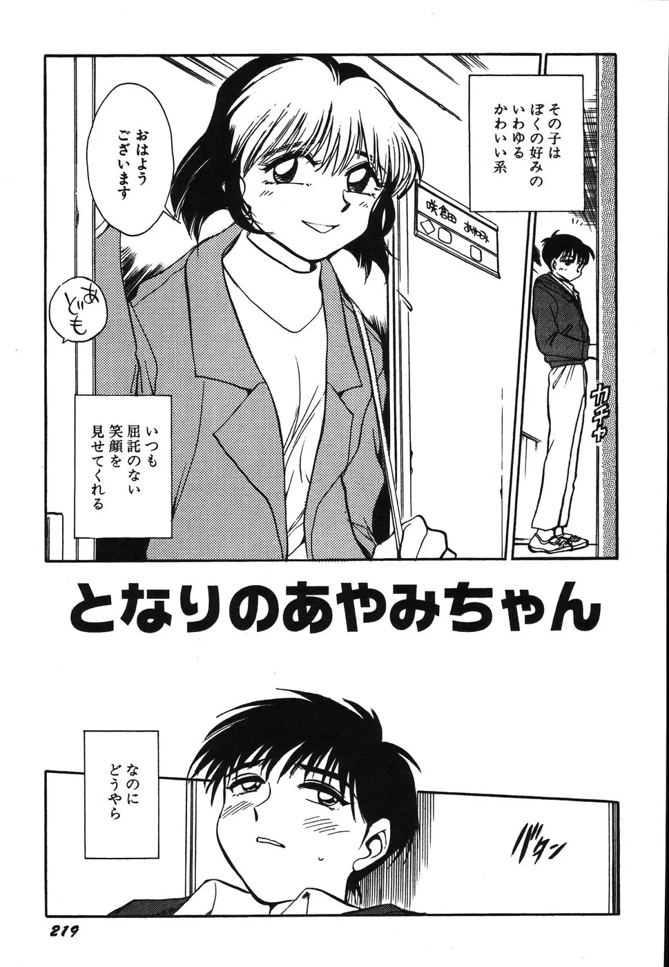 Page 224