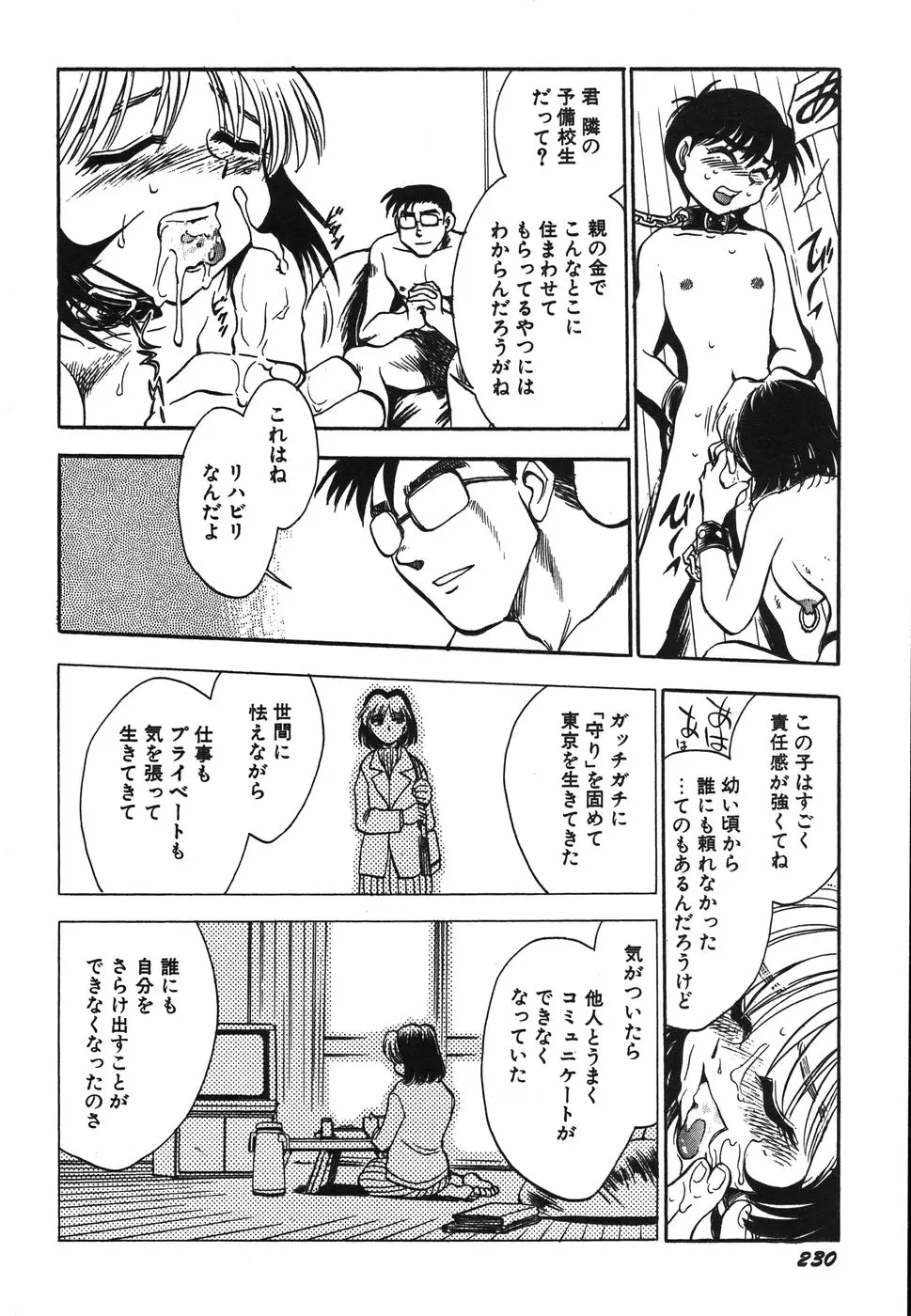 Page 235
