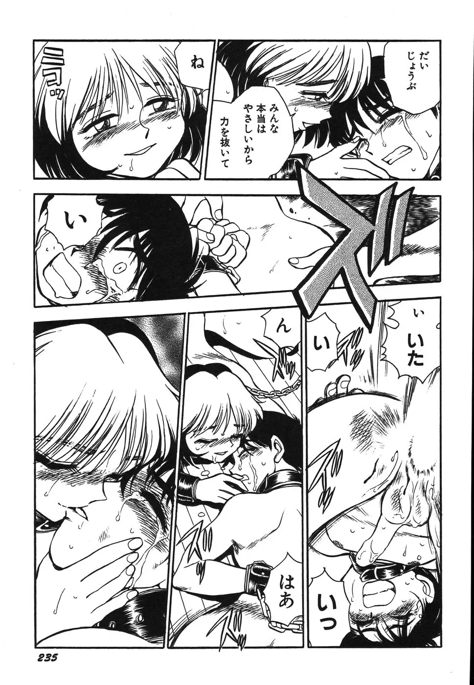 Page 240