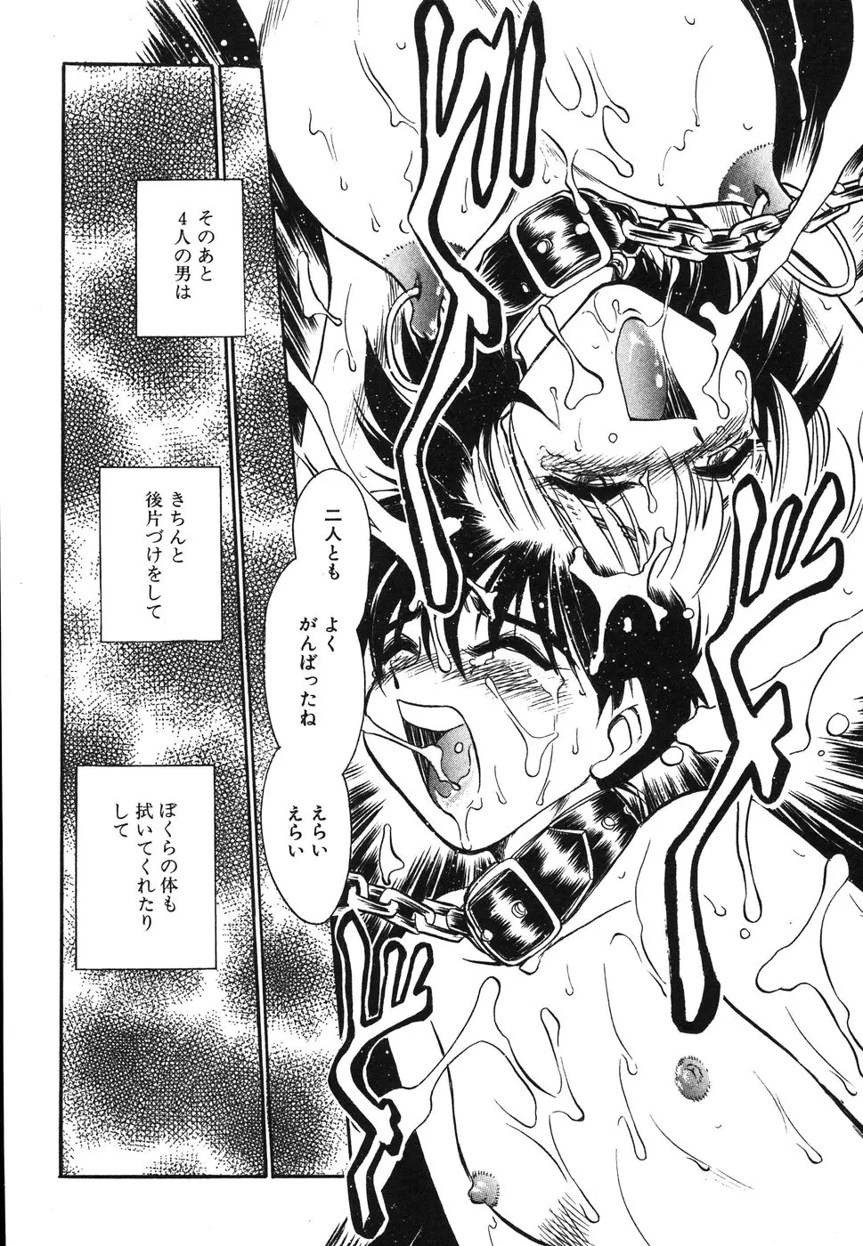 Page 241