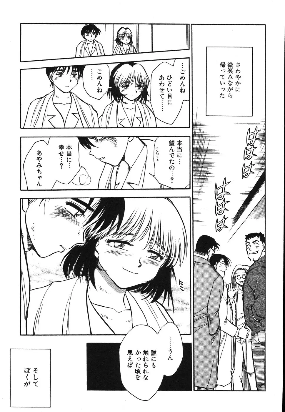 Page 242