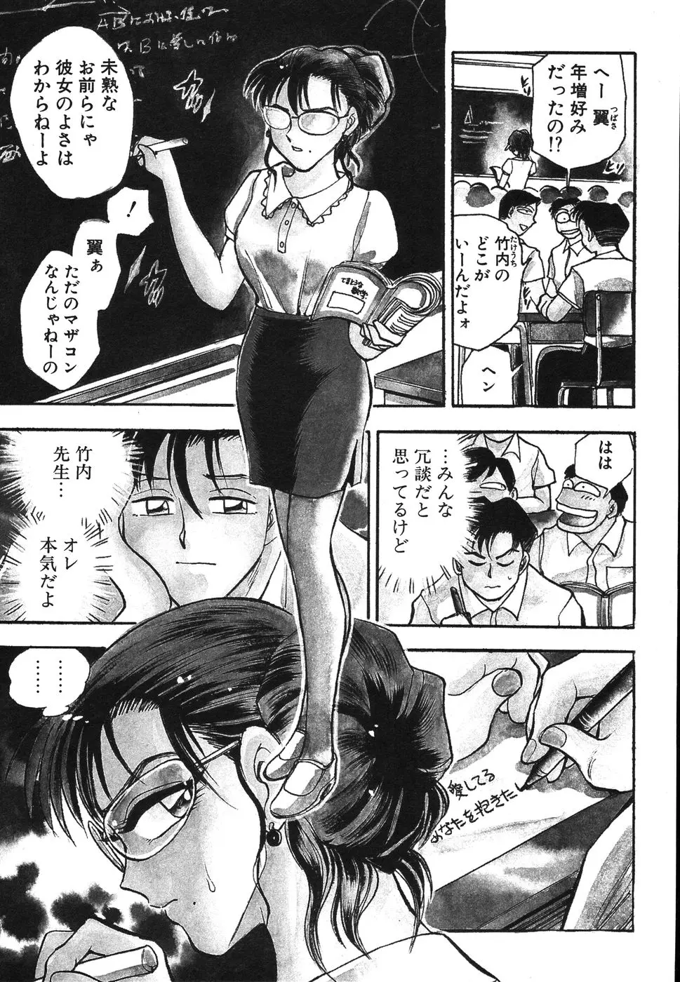 Page 244