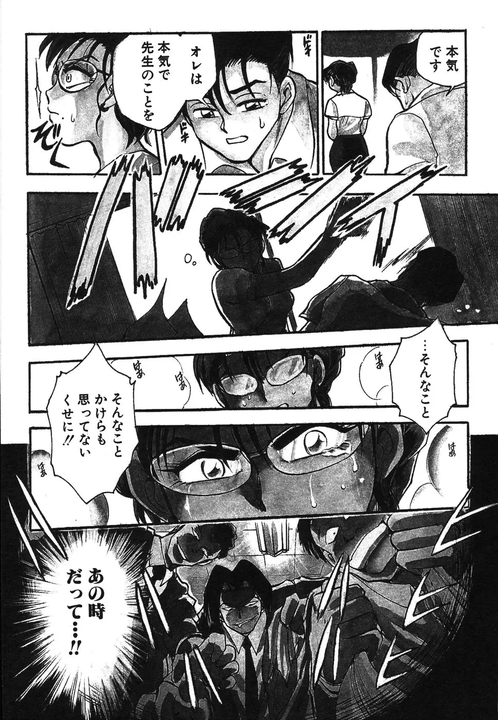 Page 247