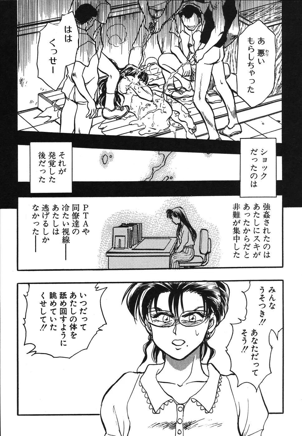 Page 251