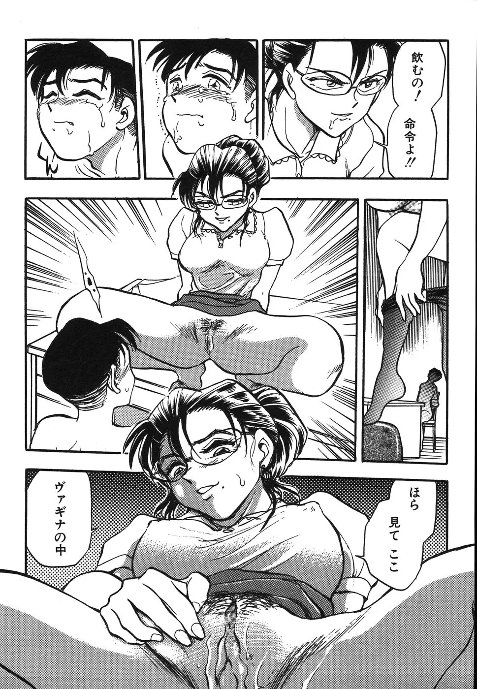 Page 256