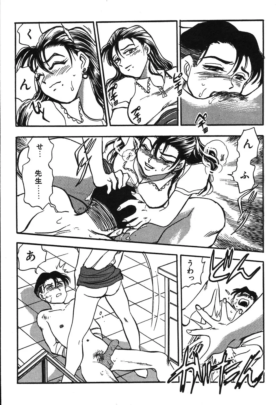 Page 259