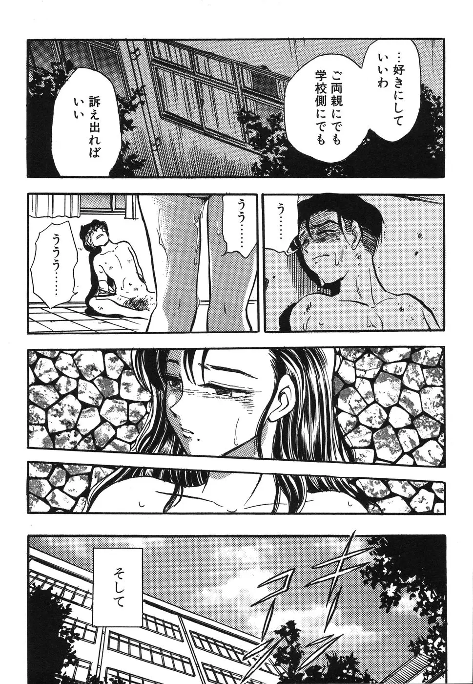 Page 266