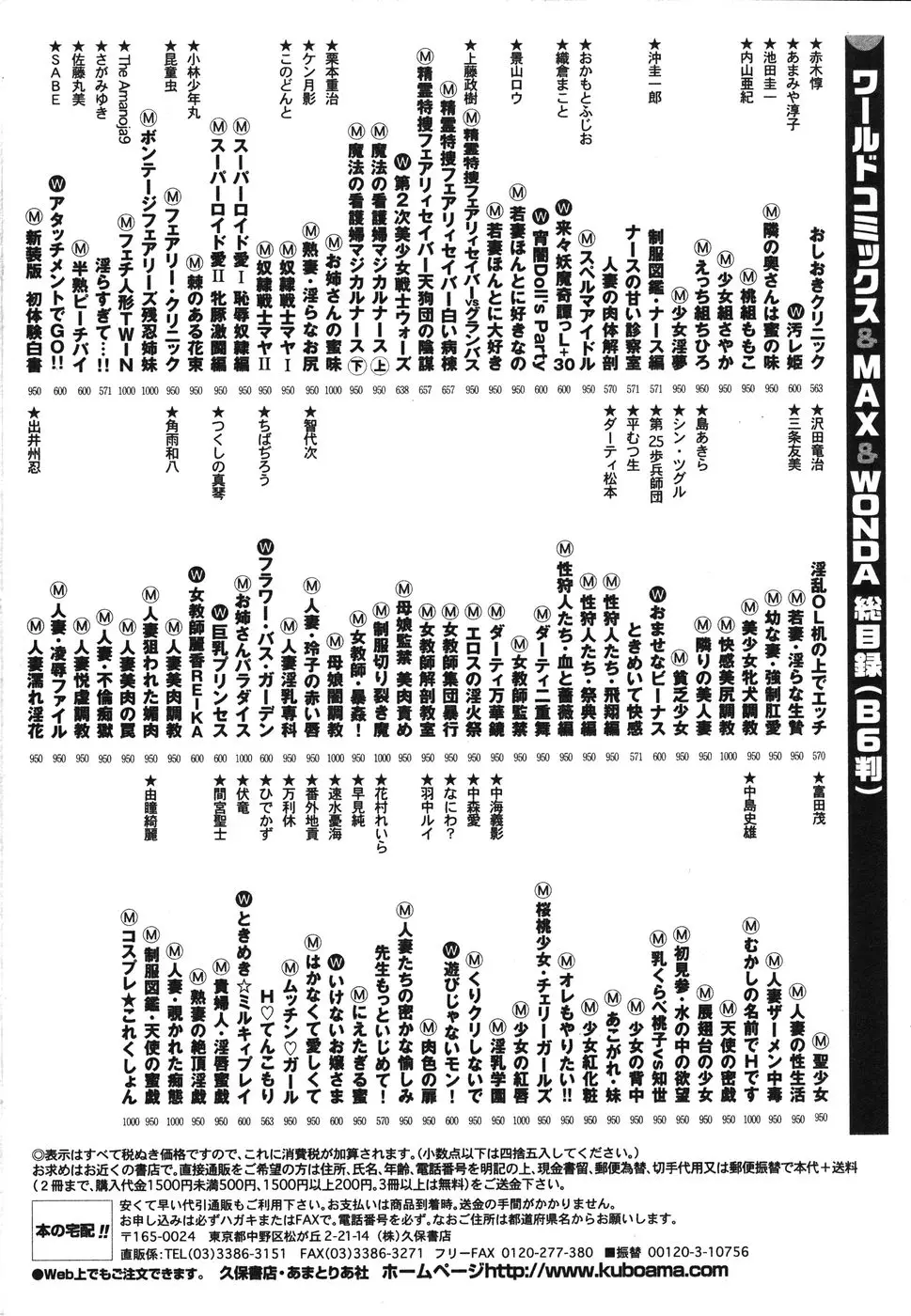 Page 269
