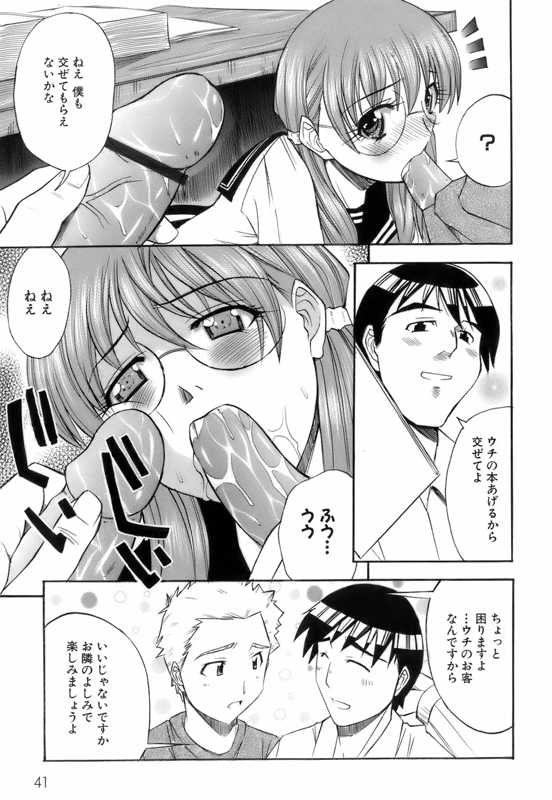 Page 46