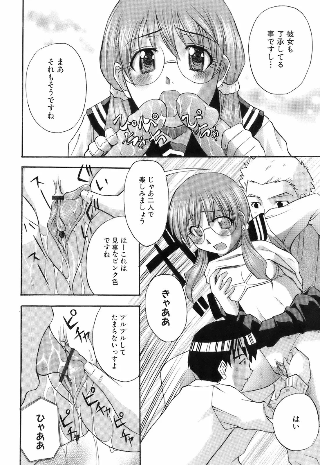 Page 47