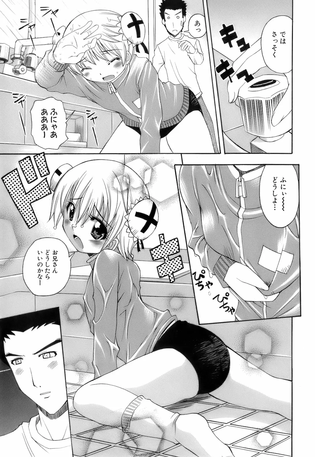 Page 80