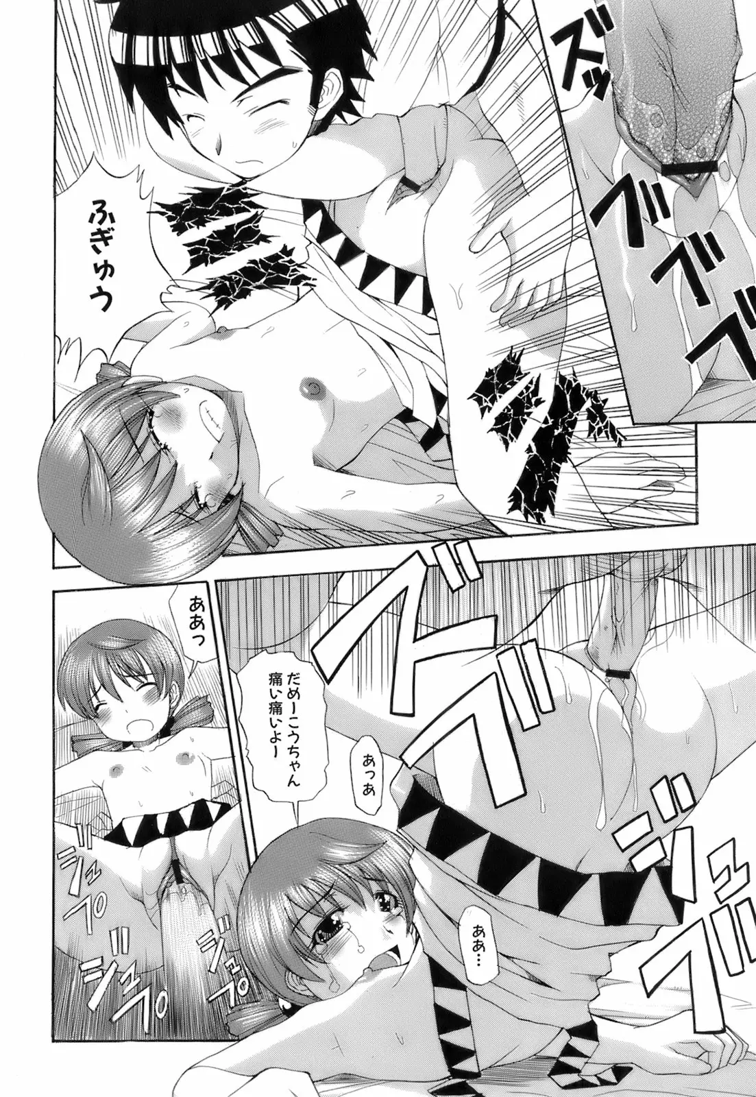 Page 115