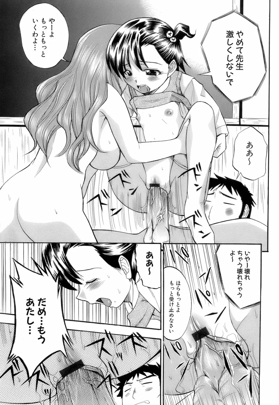 Page 136