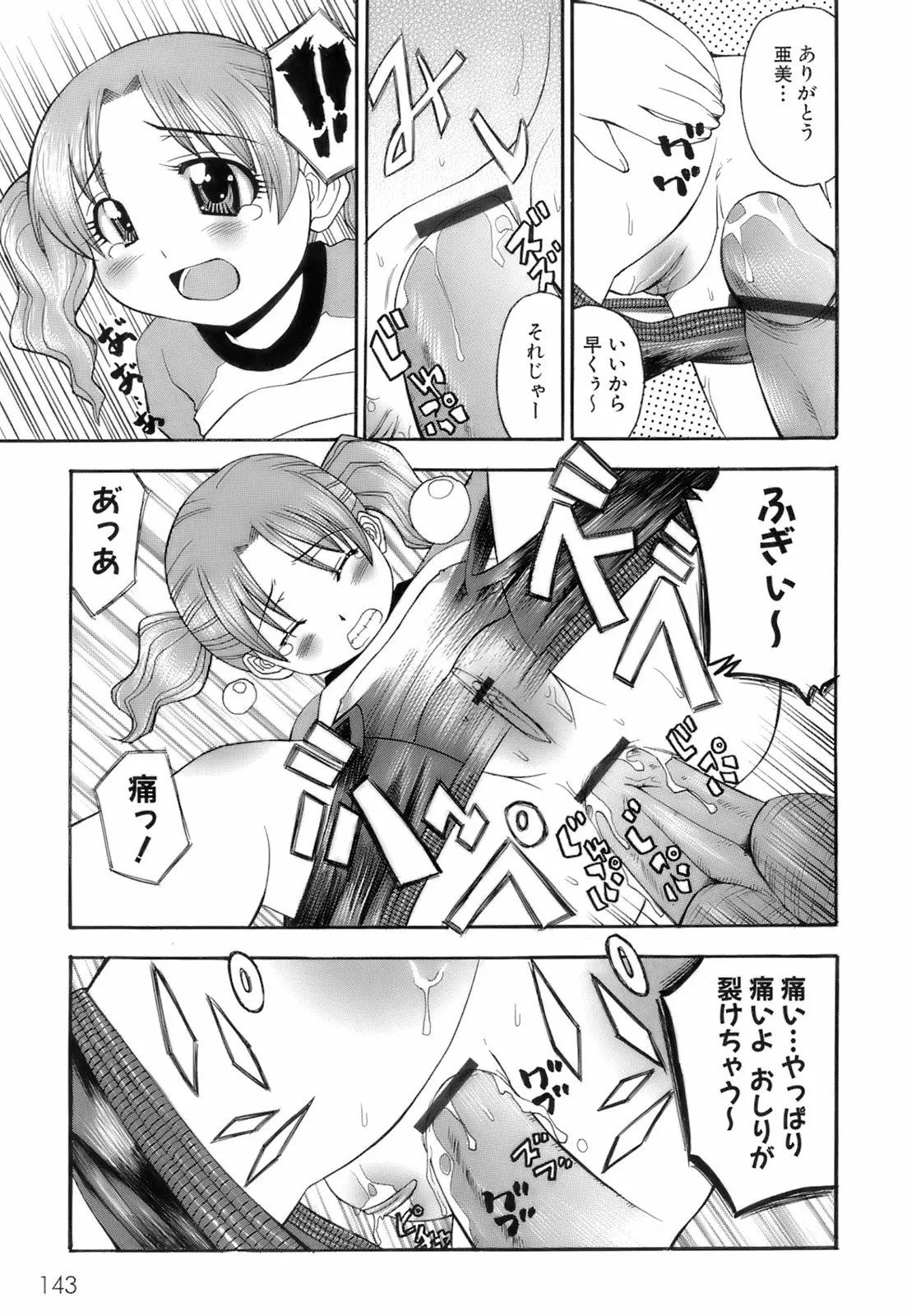 Page 148