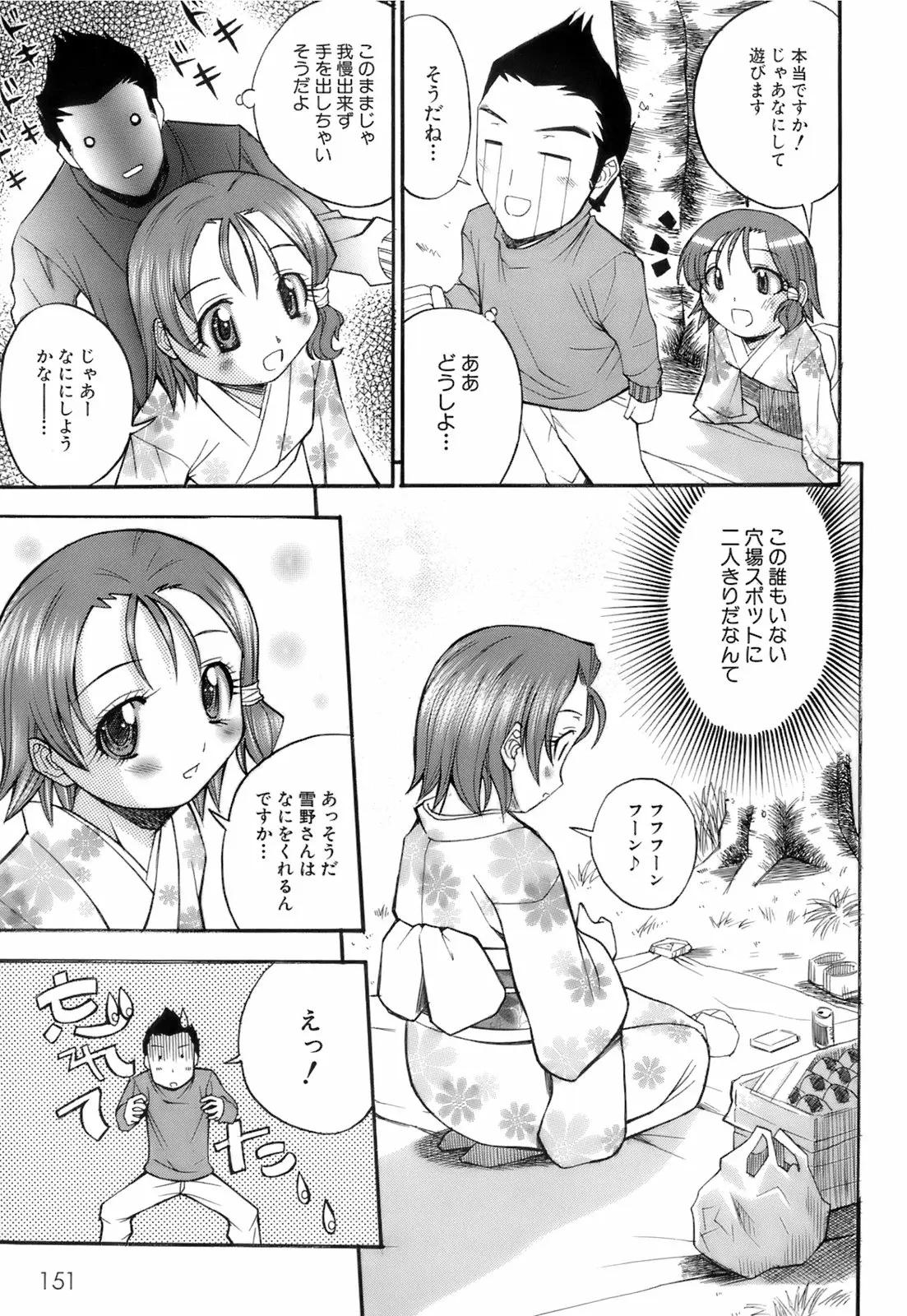 Page 156