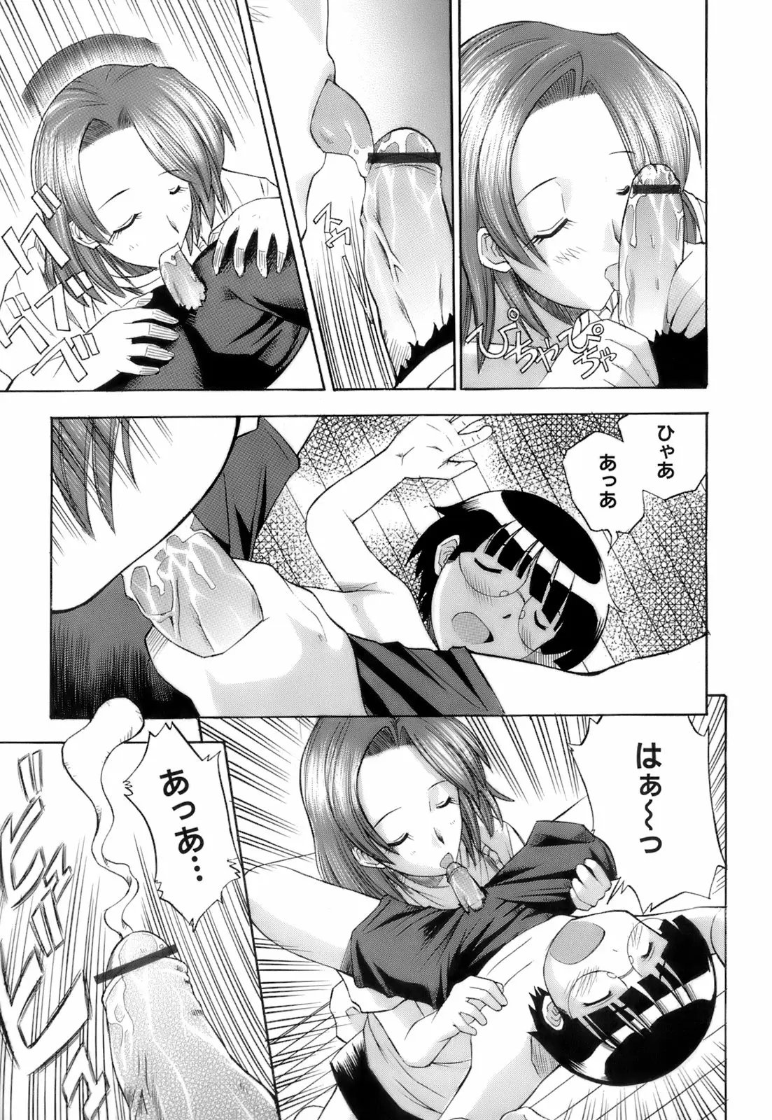 Page 178