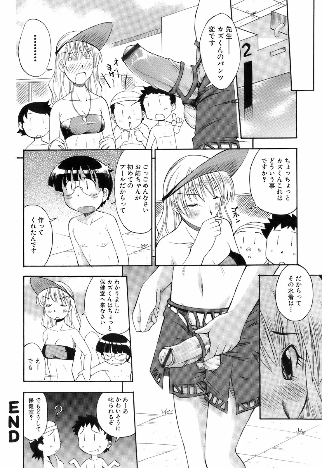 Page 183