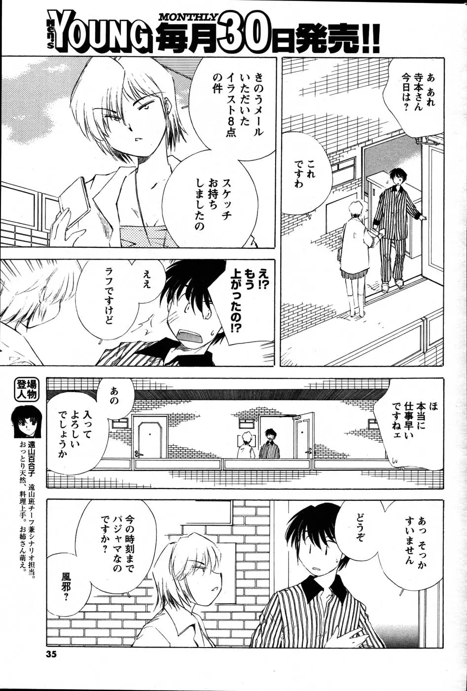 Page 35