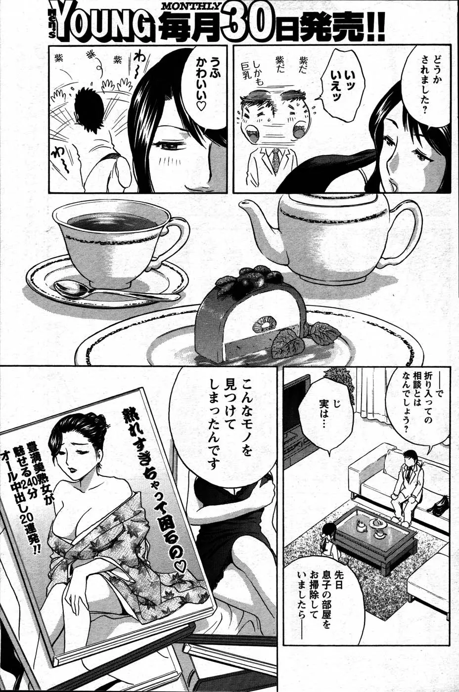 Page 97