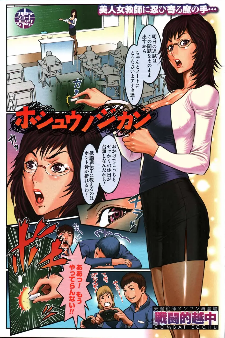 Page 135