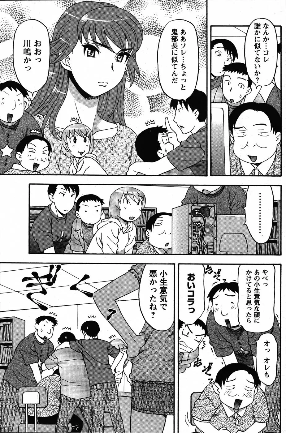 Page 145