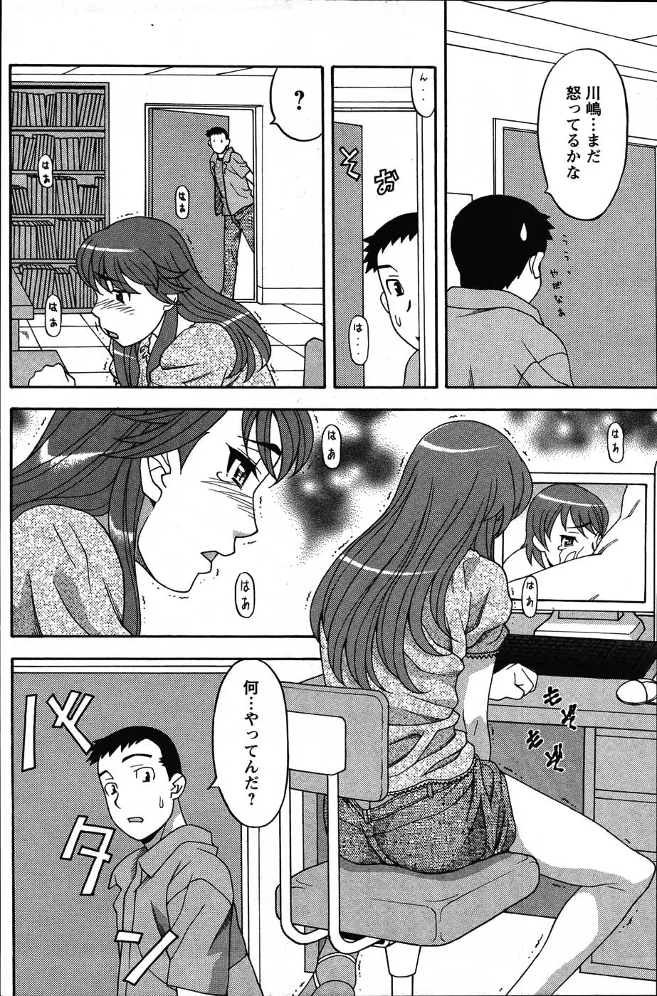 Page 150