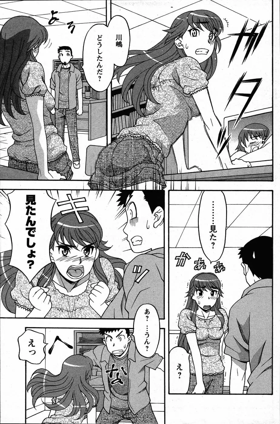 Page 151