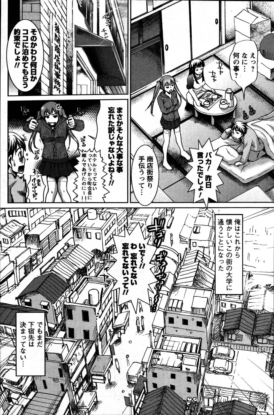Page 166