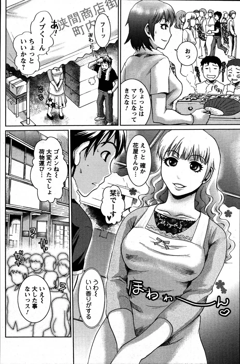 Page 170